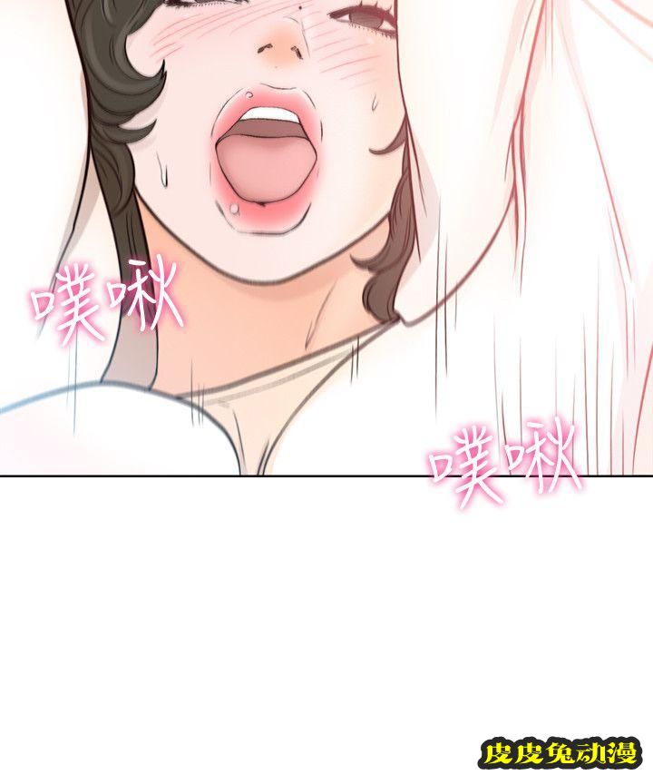 [韩漫] 解禁初始的快感 93-94 [56p]