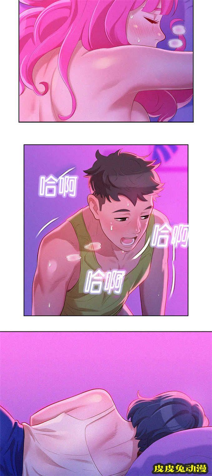 我的干姐姐 第30话