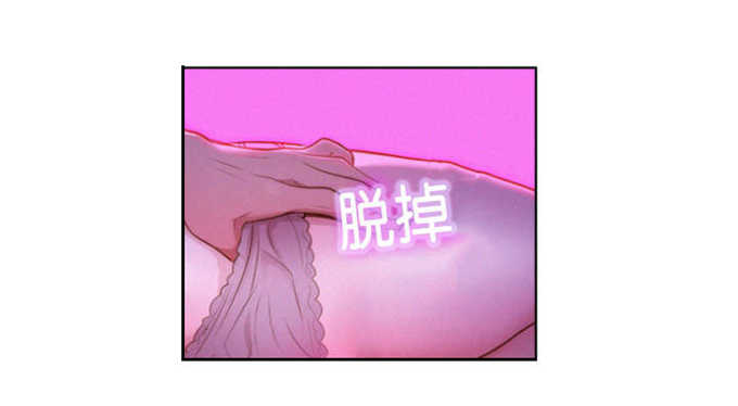 我的干姐姐 第28话