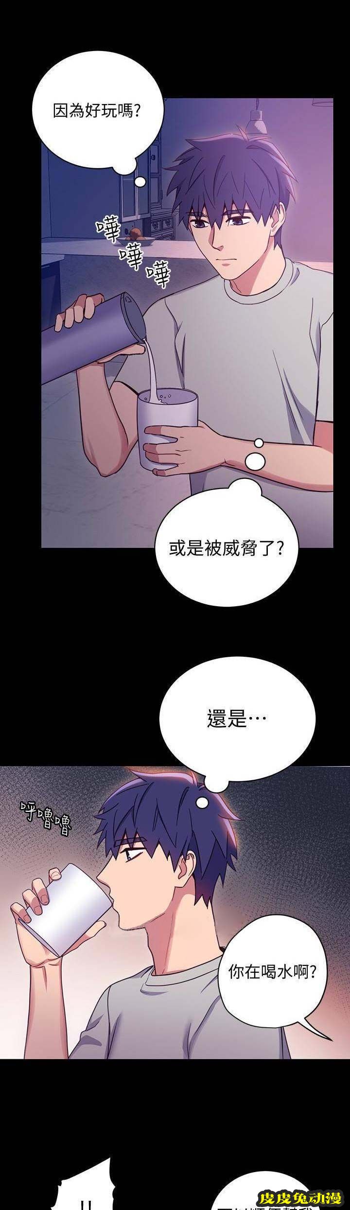 S-Club 第16话