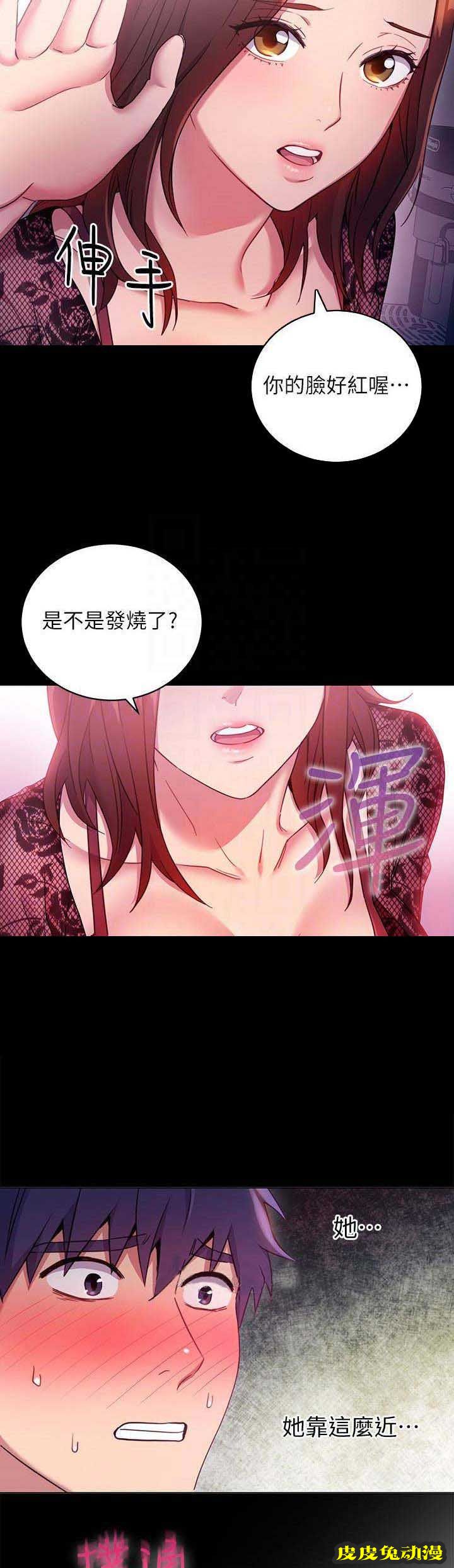 S-Club 第16话