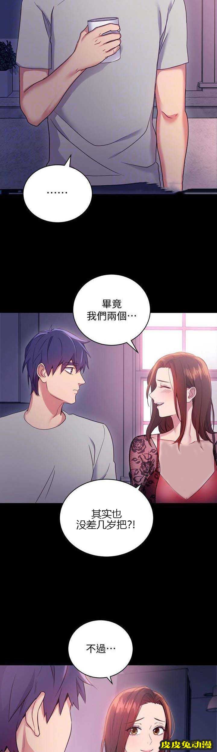 S-Club 第16话
