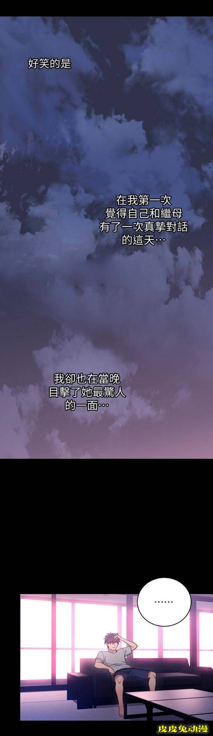 S-Club 第16话