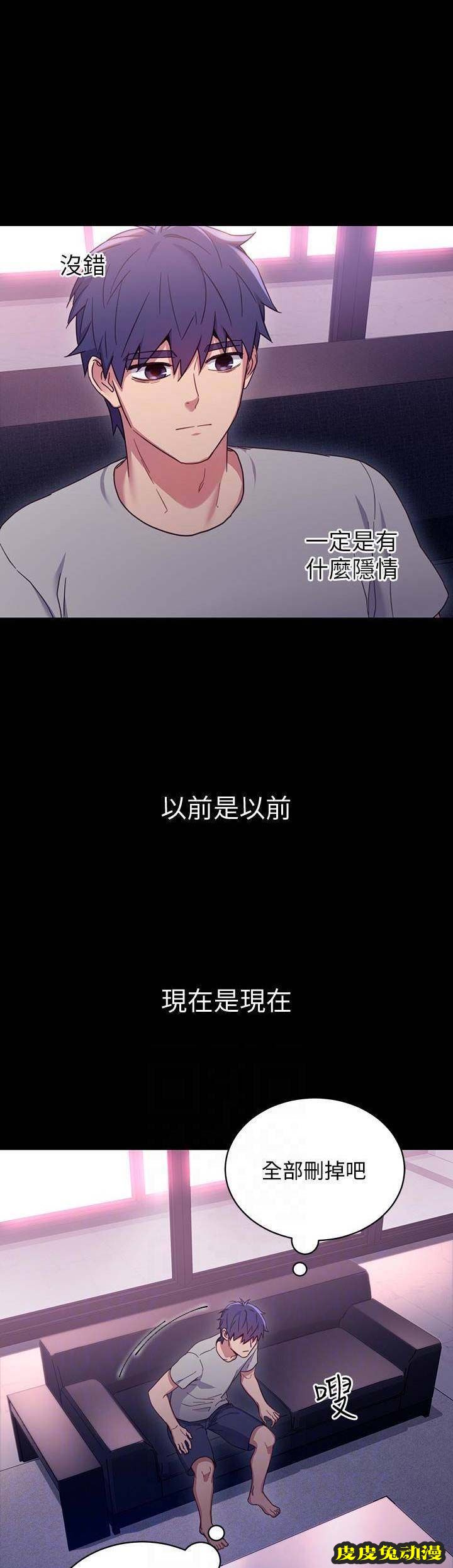 S-Club 第16话