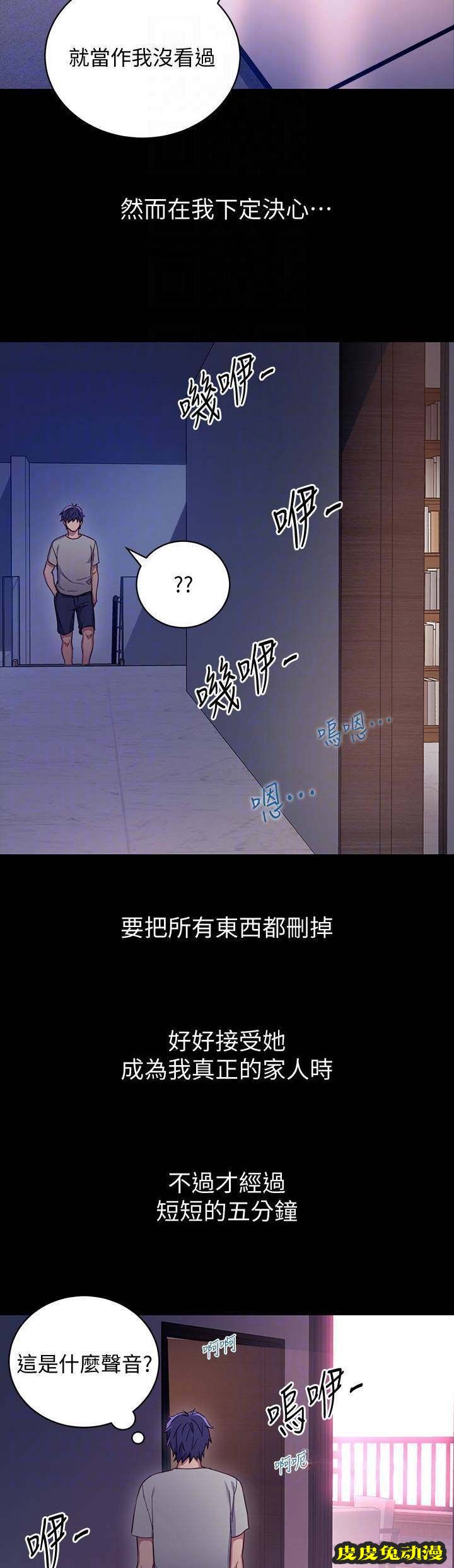 S-Club 第16话
