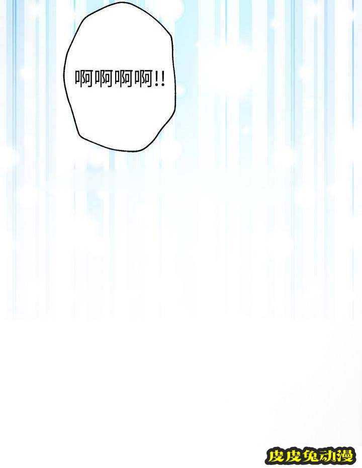 S-Club 第16话