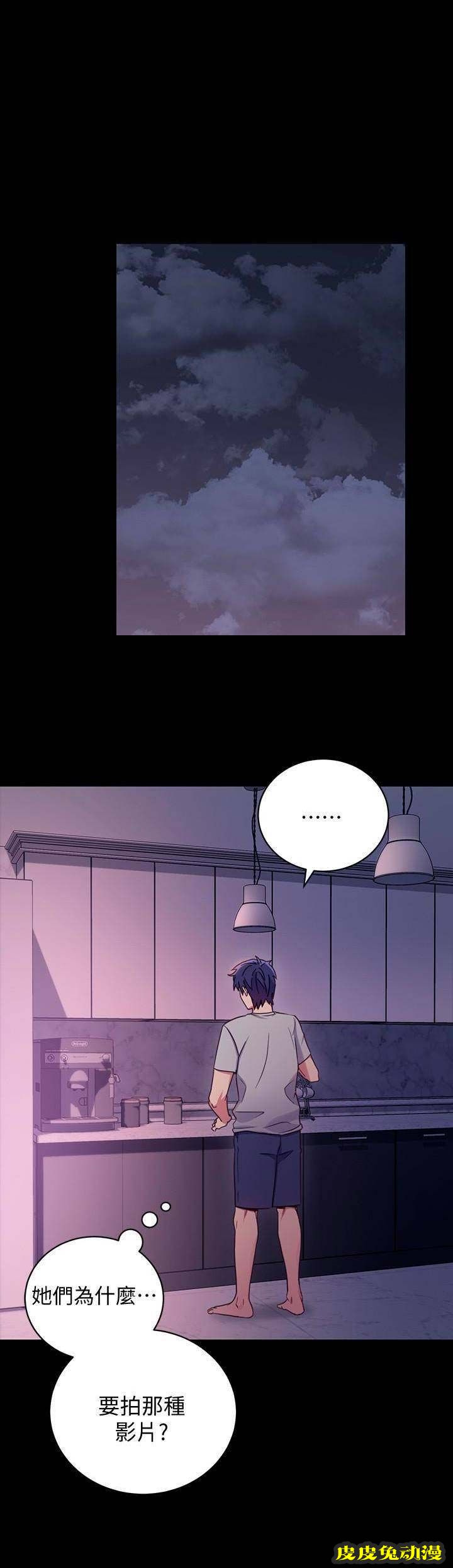 S-Club 第16话