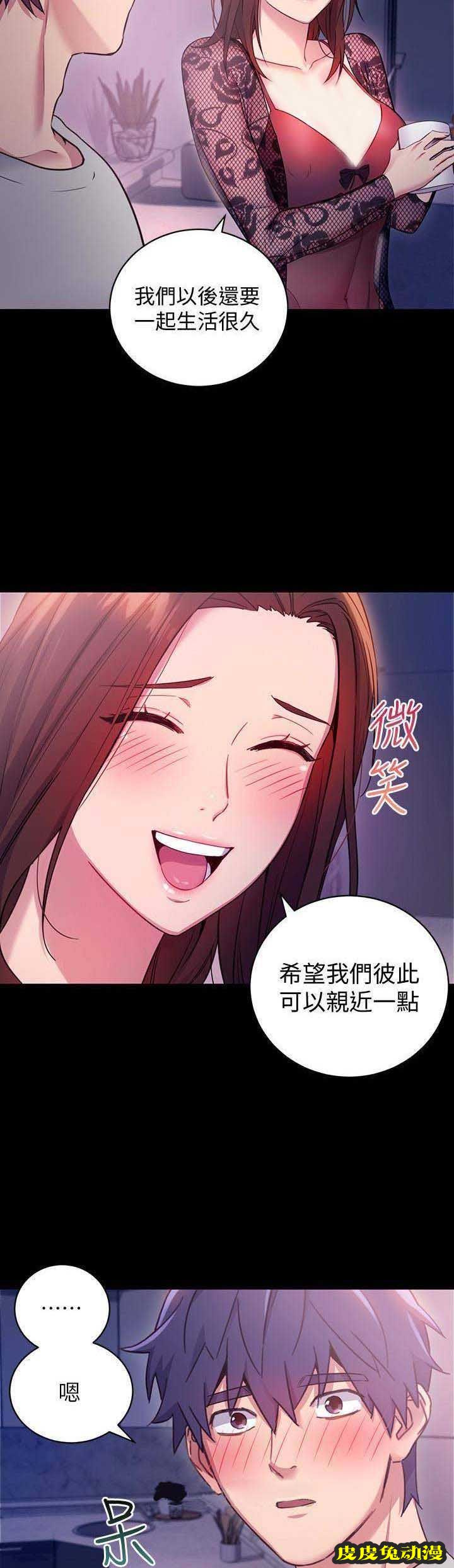 S-Club 第16话