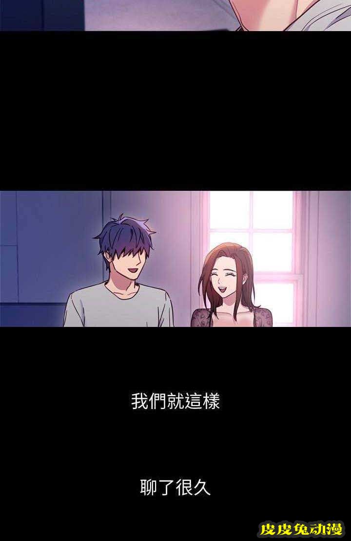 S-Club 第16话