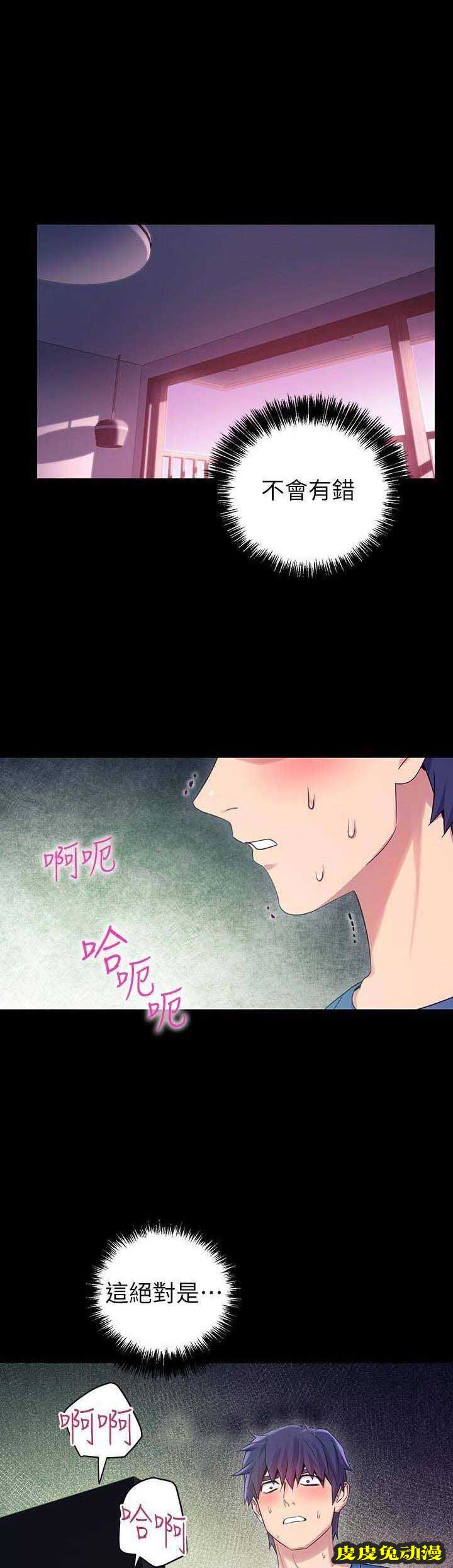 S-Club 第15话