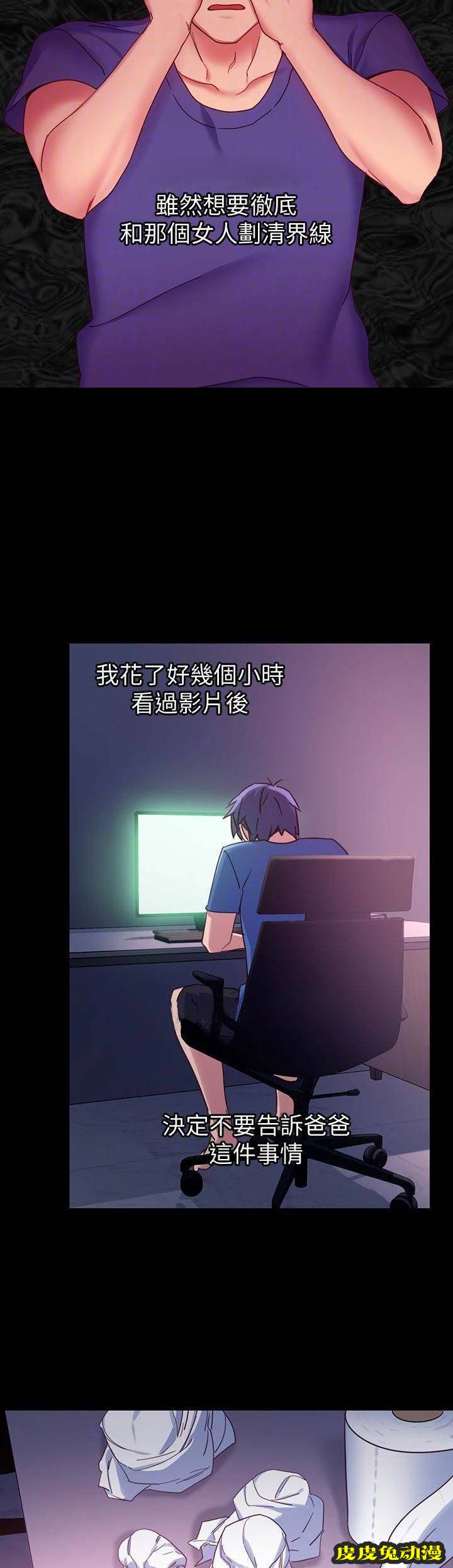 S-Club 第15话