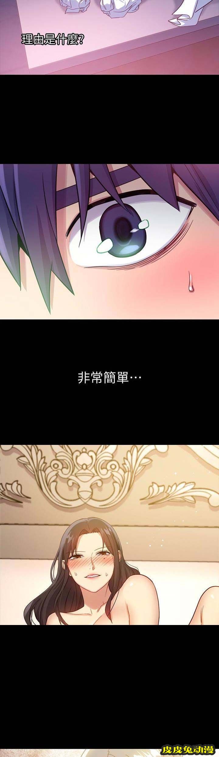 S-Club 第15话