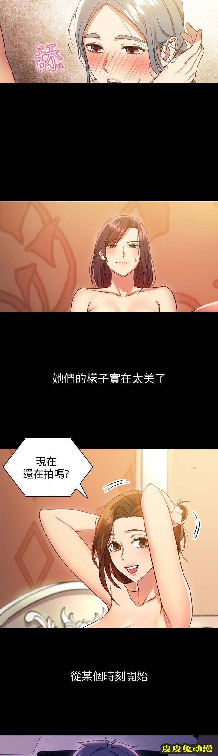 S-Club 第15话