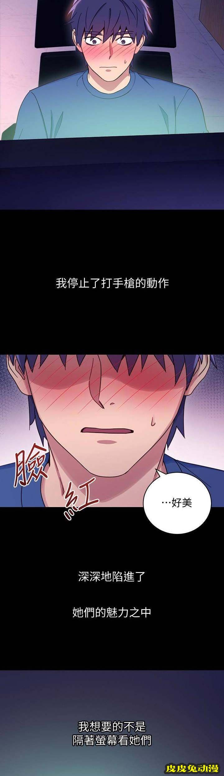 S-Club 第15话