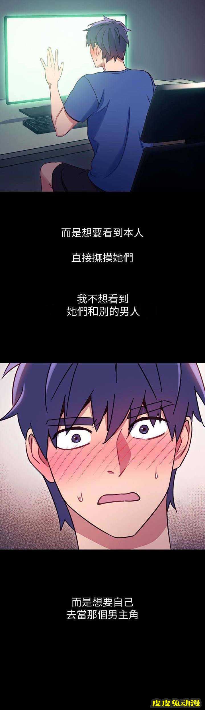 S-Club 第15话