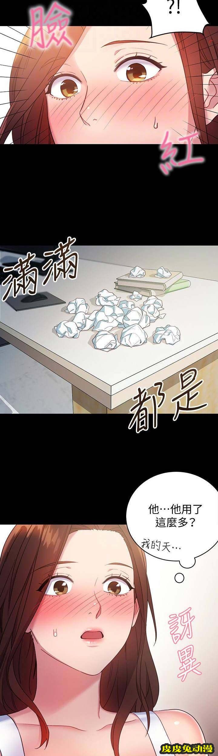 S-Club 第15话