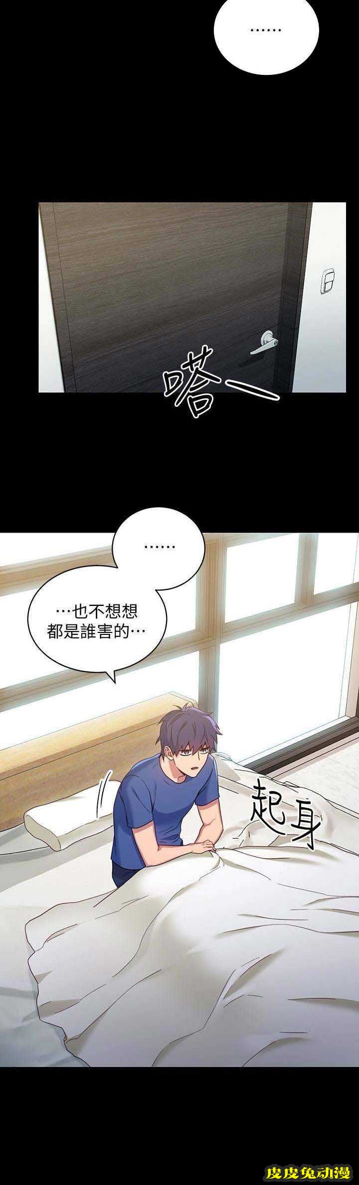 S-Club 第15话