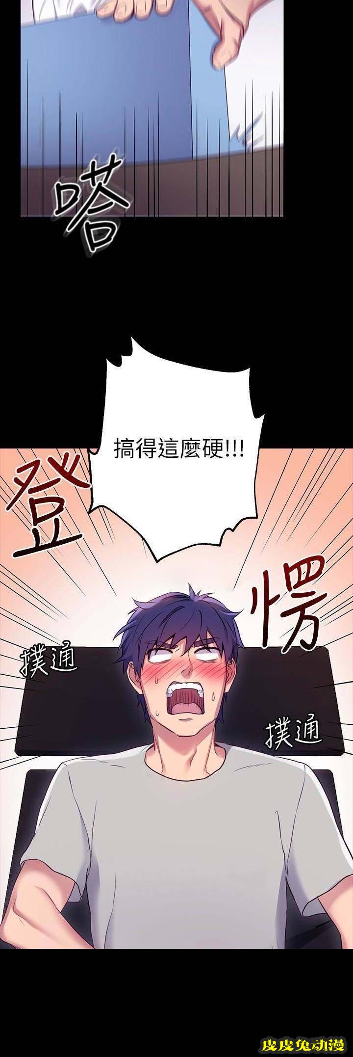 S-Club 第17话