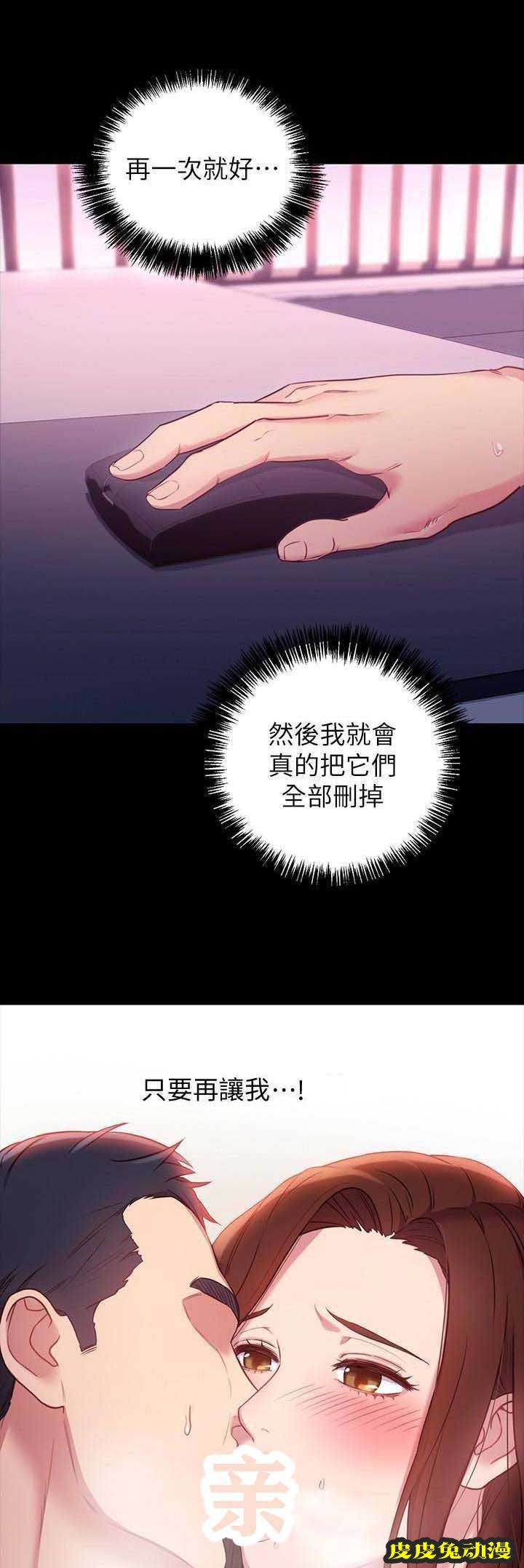 S-Club 第17话