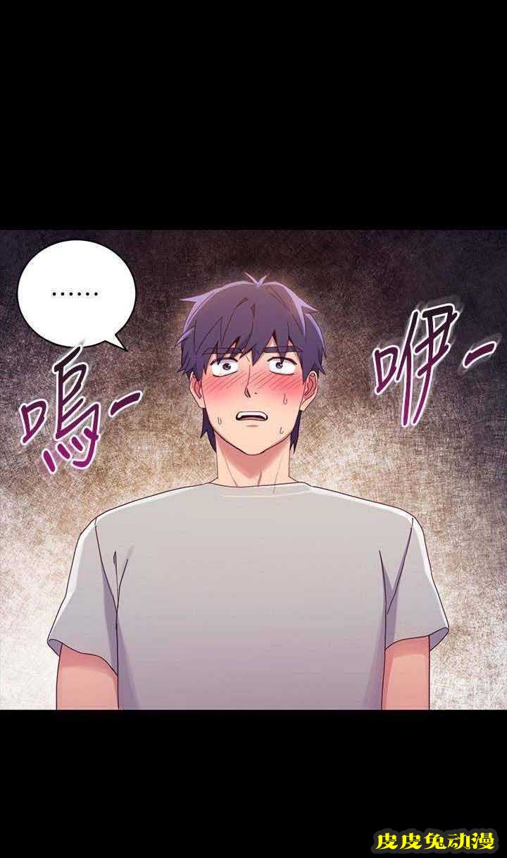 S-Club 第17话