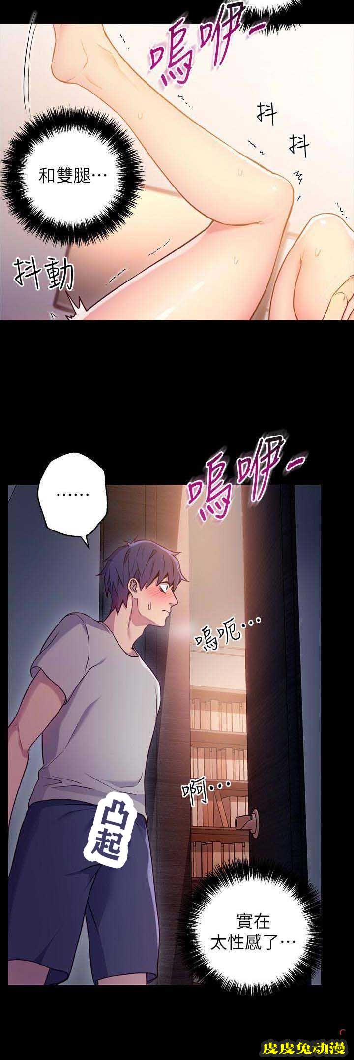 S-Club 第17话