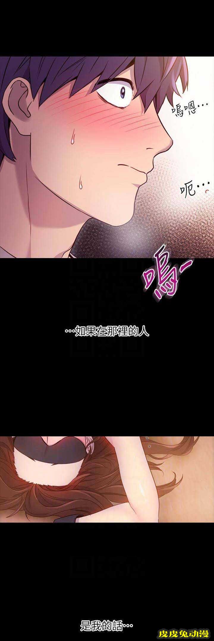S-Club 第17话