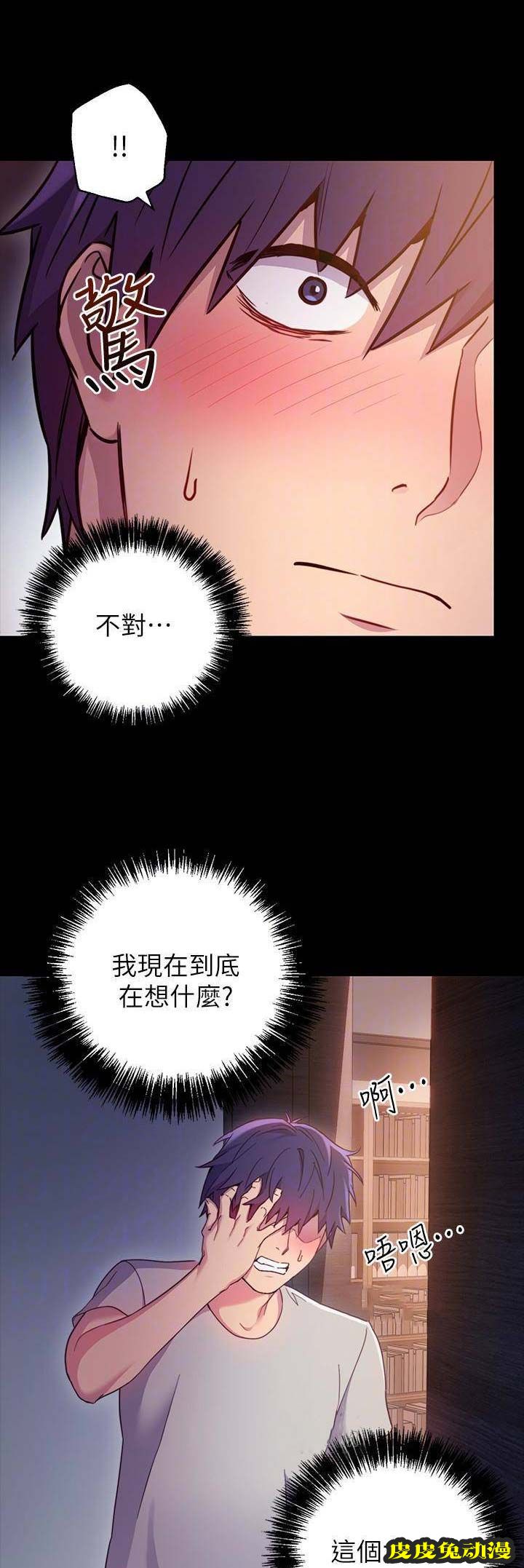 S-Club 第17话