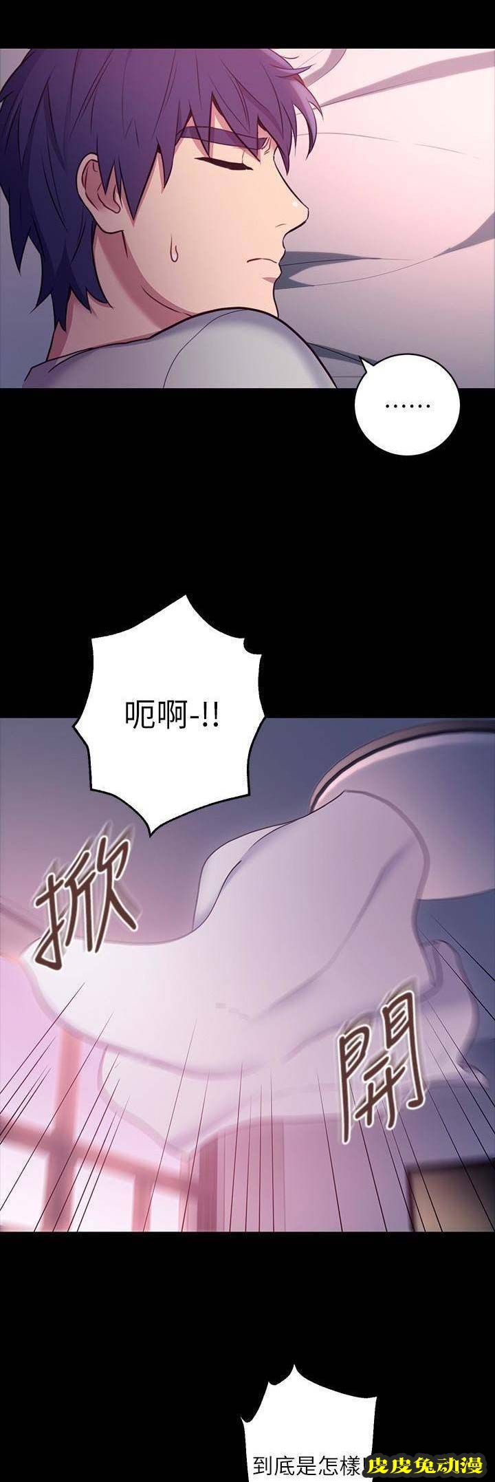 S-Club 第17话