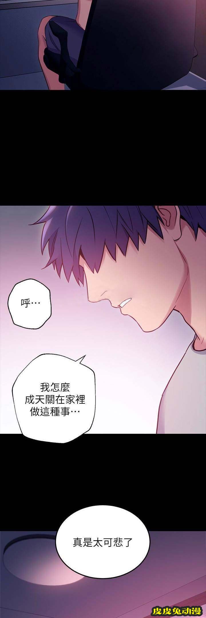 S-Club 第17话