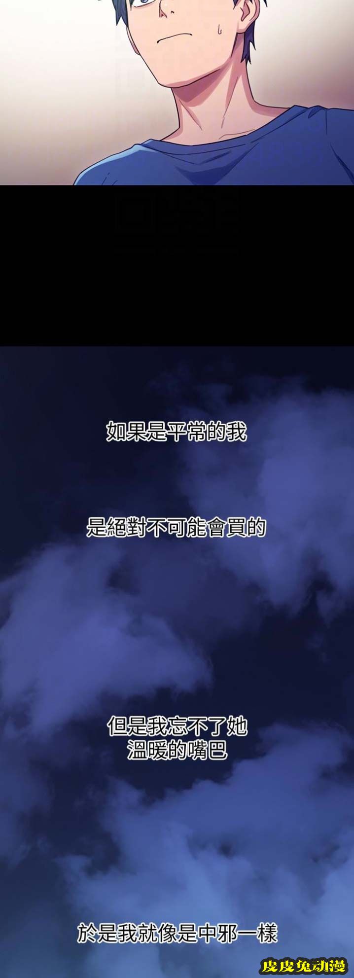 S-Club 第14话