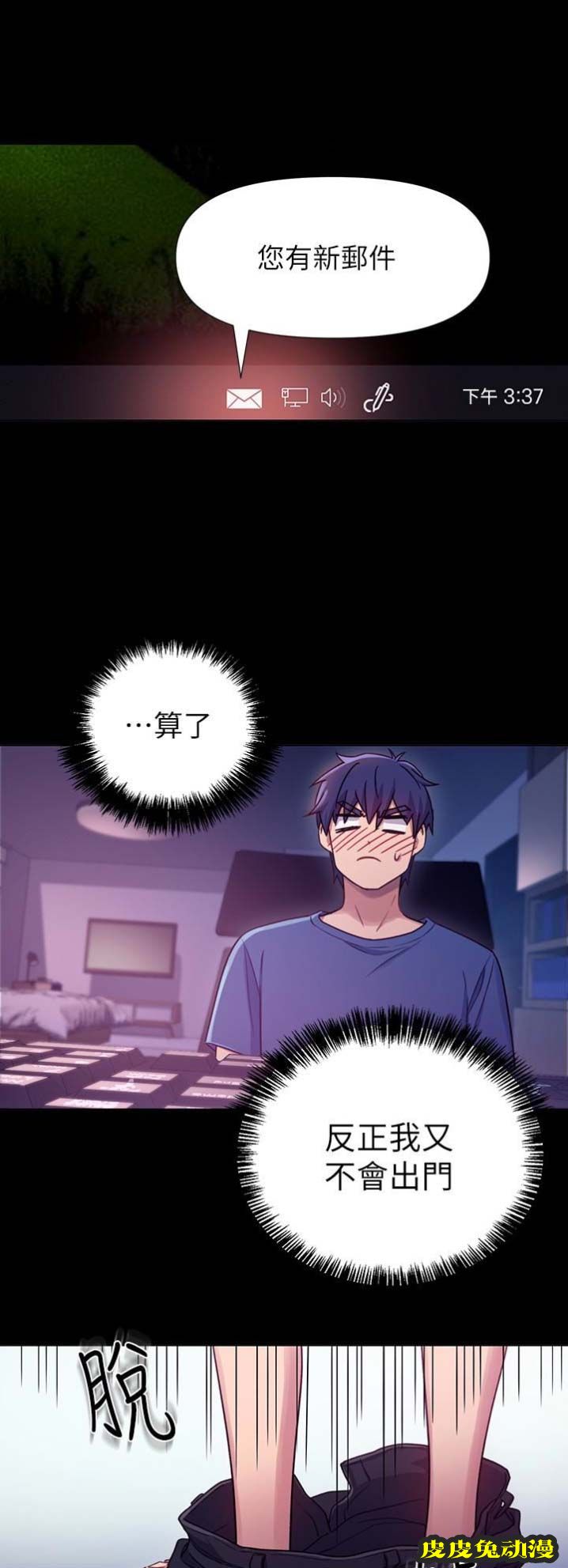 S-Club 第14话