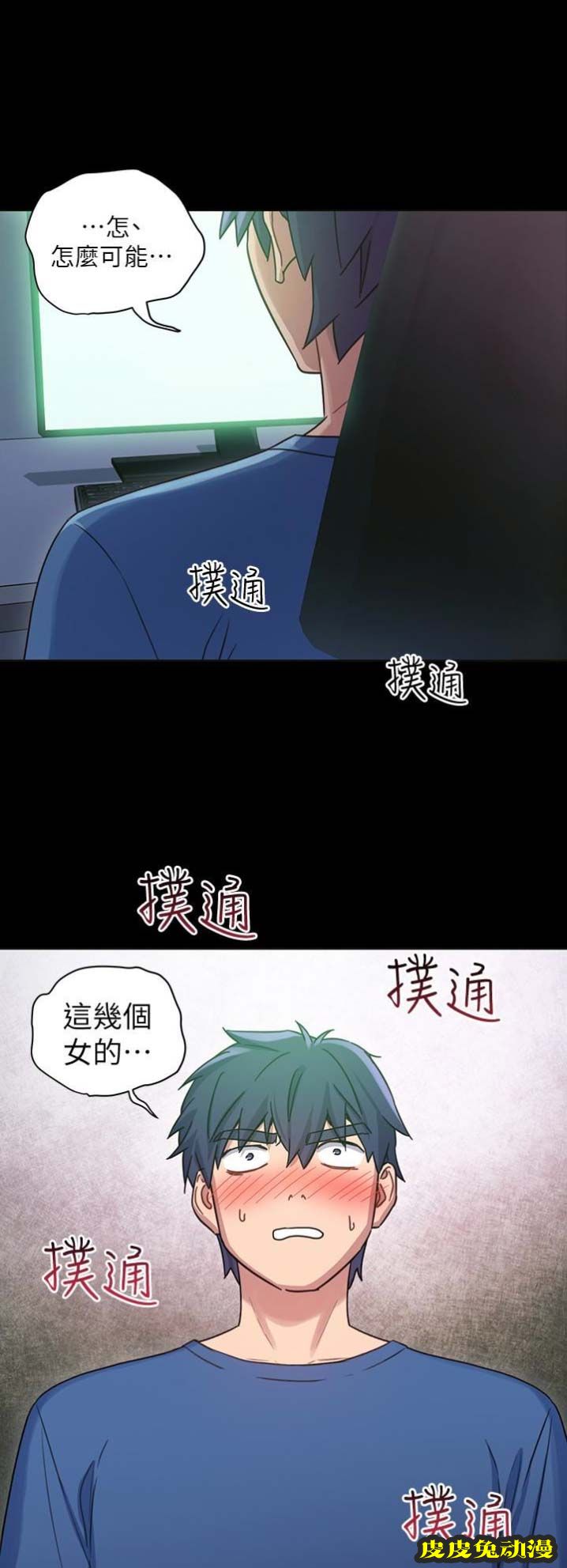 S-Club 第14话