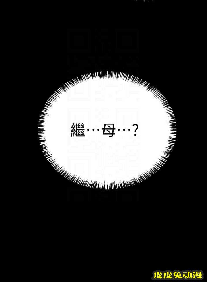 S-Club 第14话