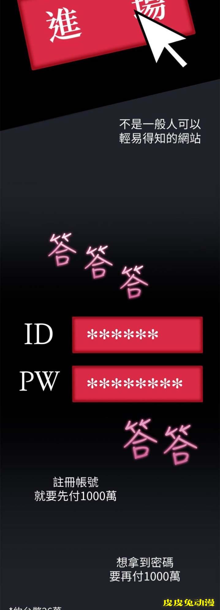 S-Club 第13话