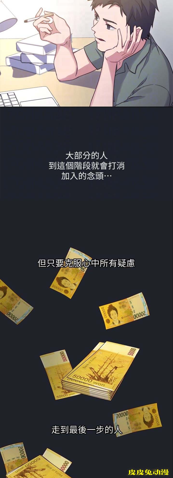 S-Club 第13话