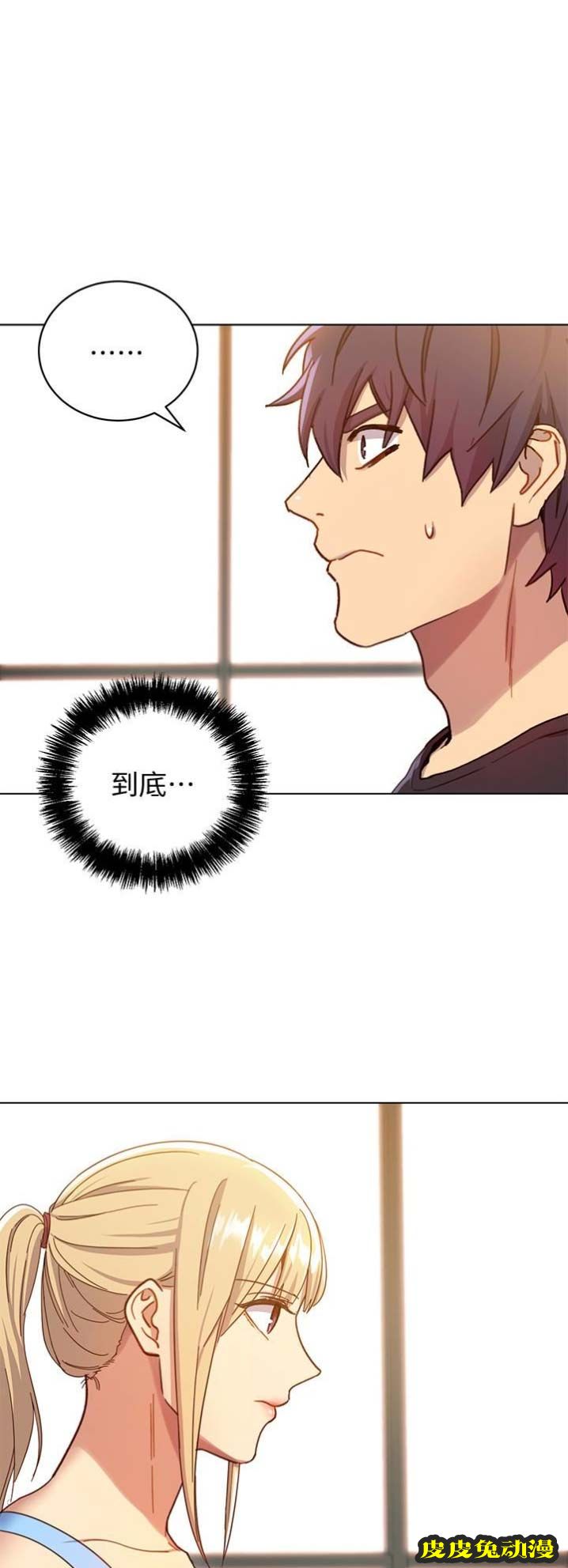 S-Club 第13话