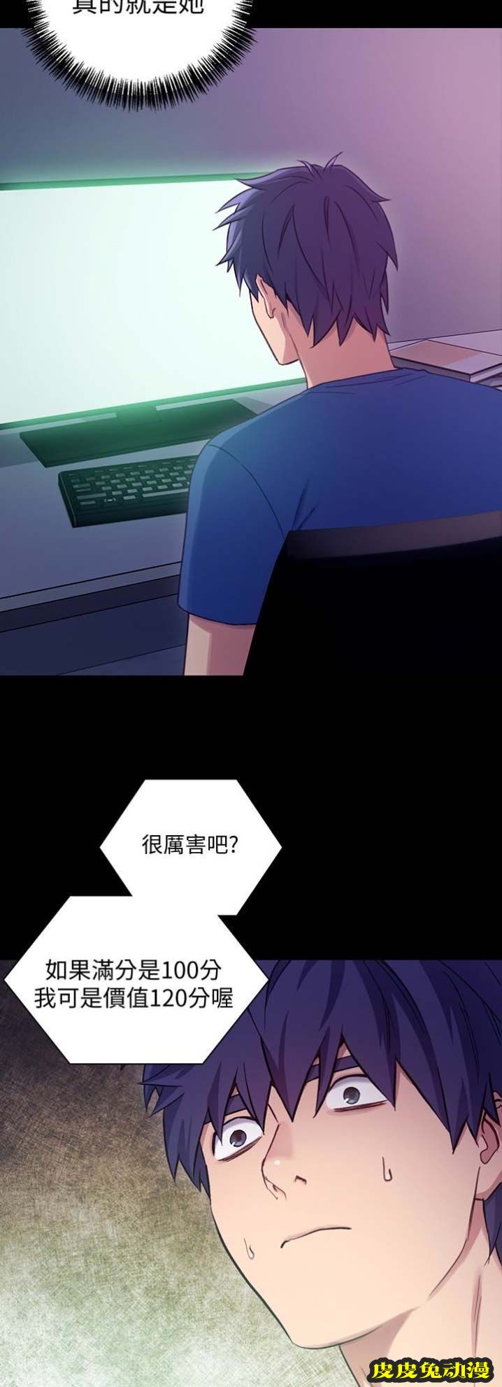 S-Club 第13话