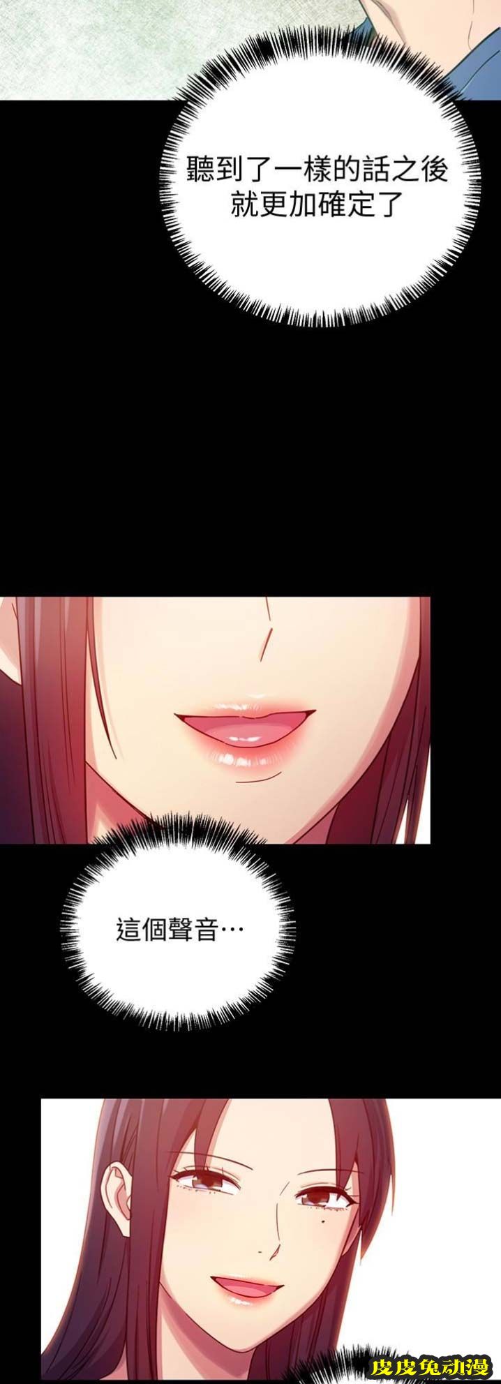 S-Club 第13话