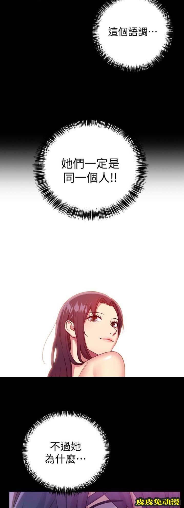S-Club 第13话