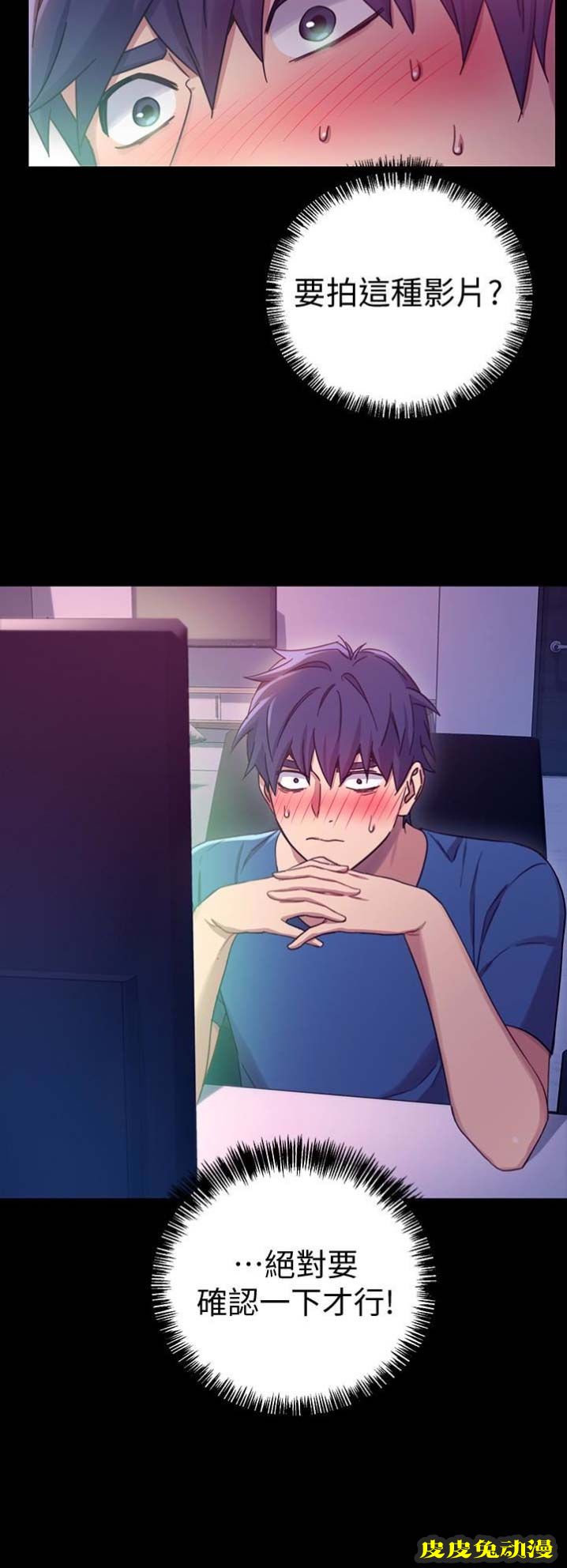 S-Club 第13话