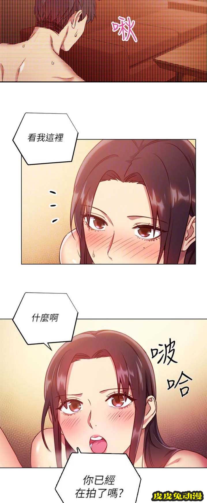S-Club 第12话