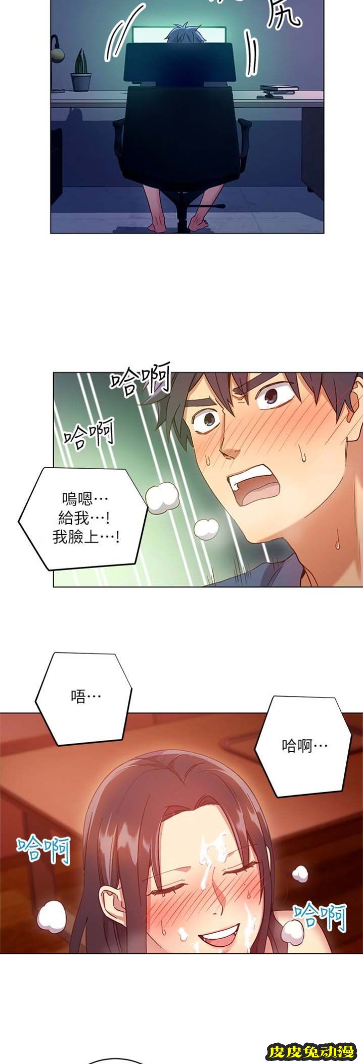 S-Club 第12话