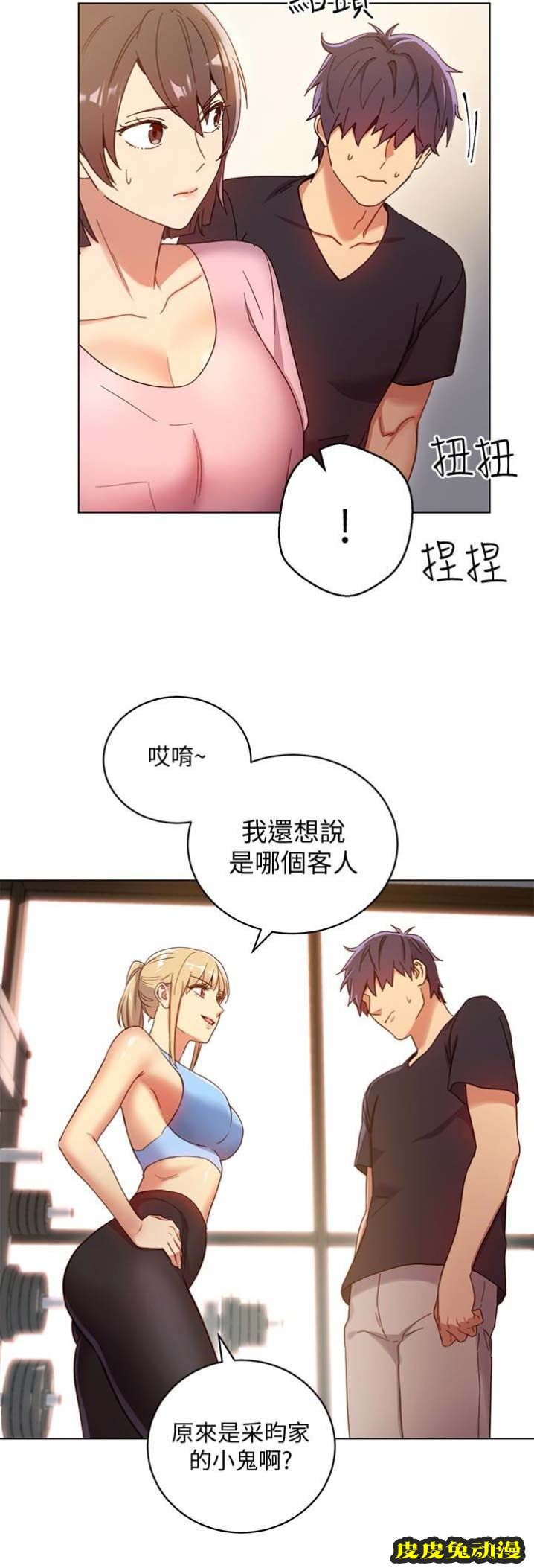 S-Club 第12话