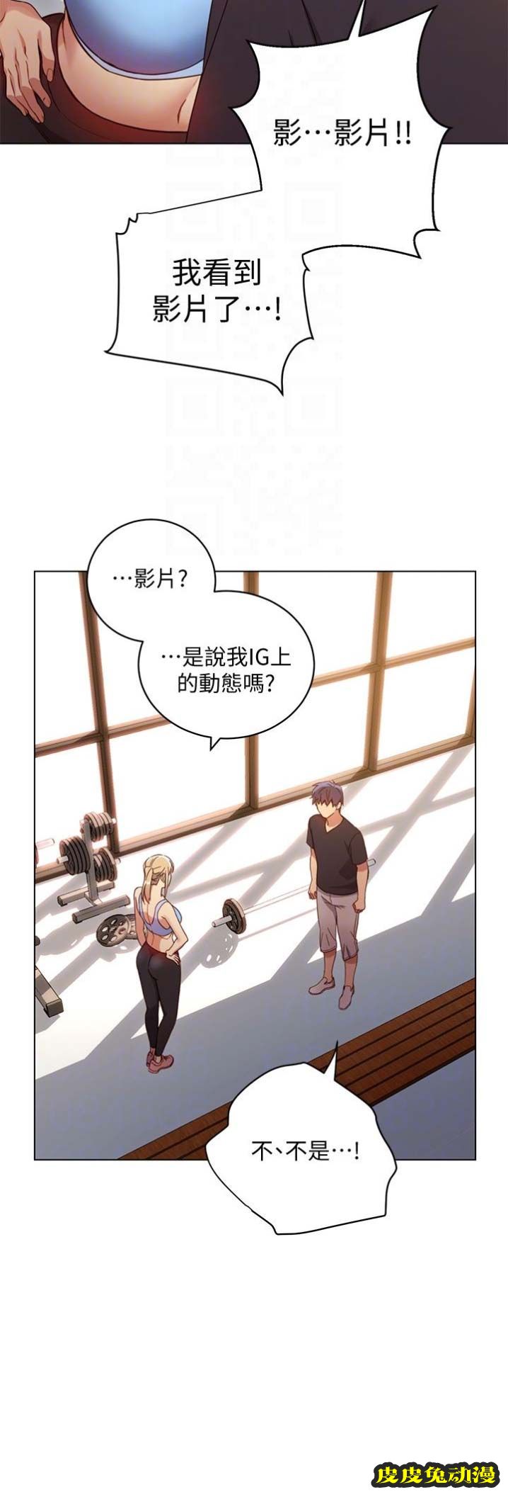 S-Club 第12话