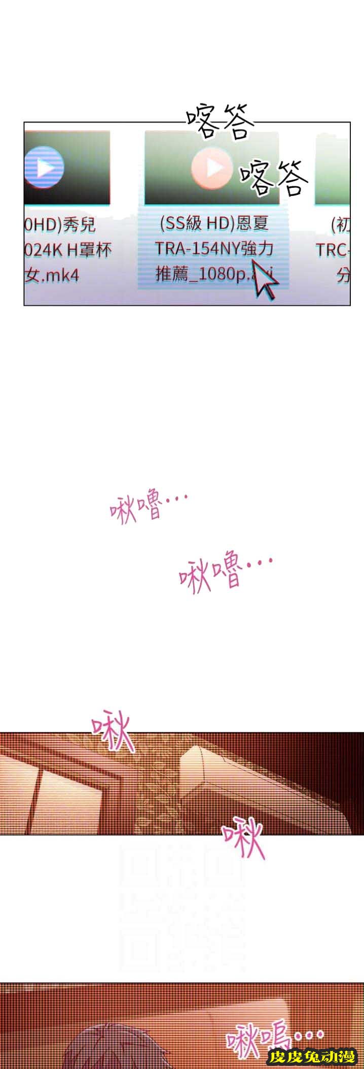 S-Club 第12话