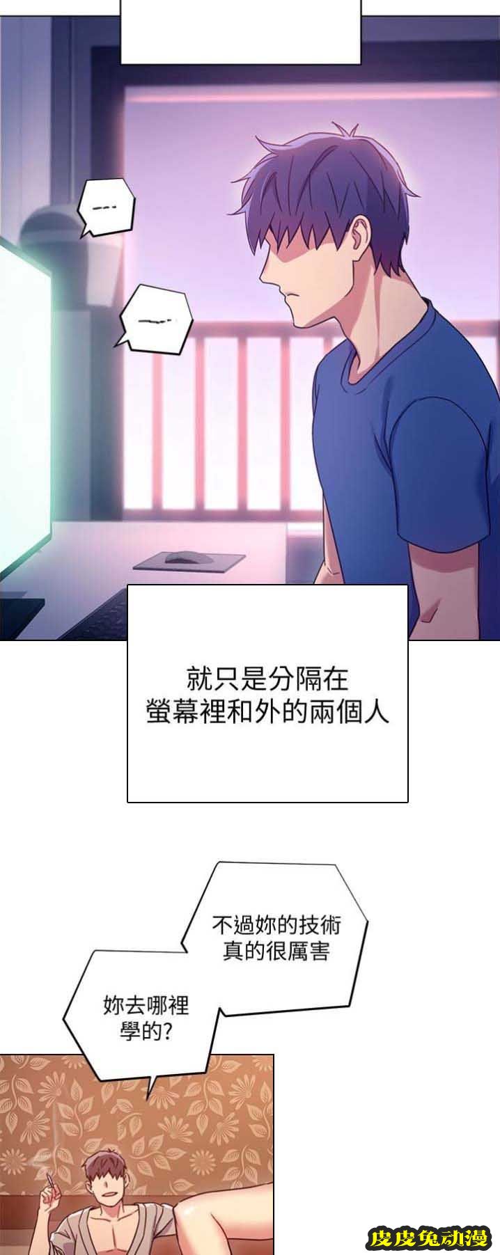 S-Club 第12话