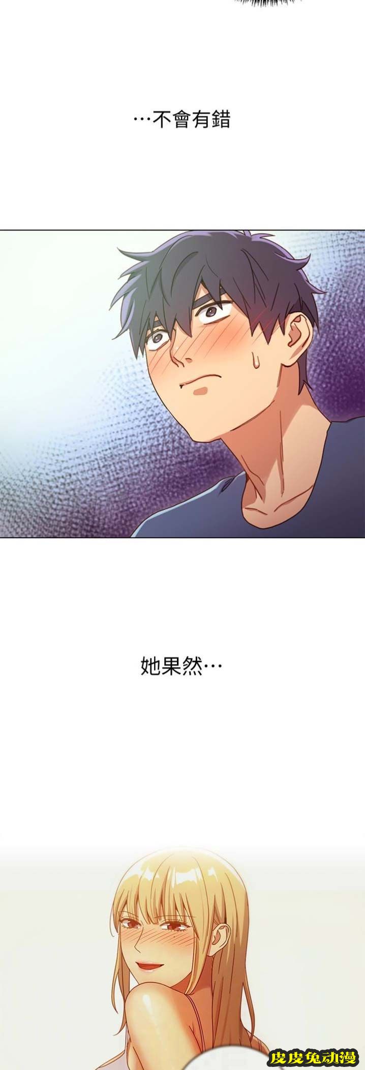 S-Club 第12话