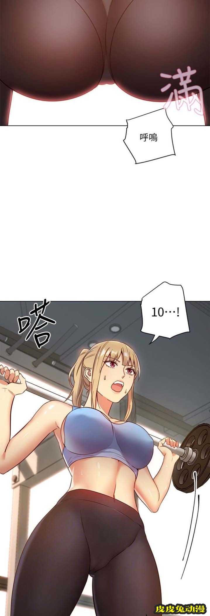 S-Club 第12话