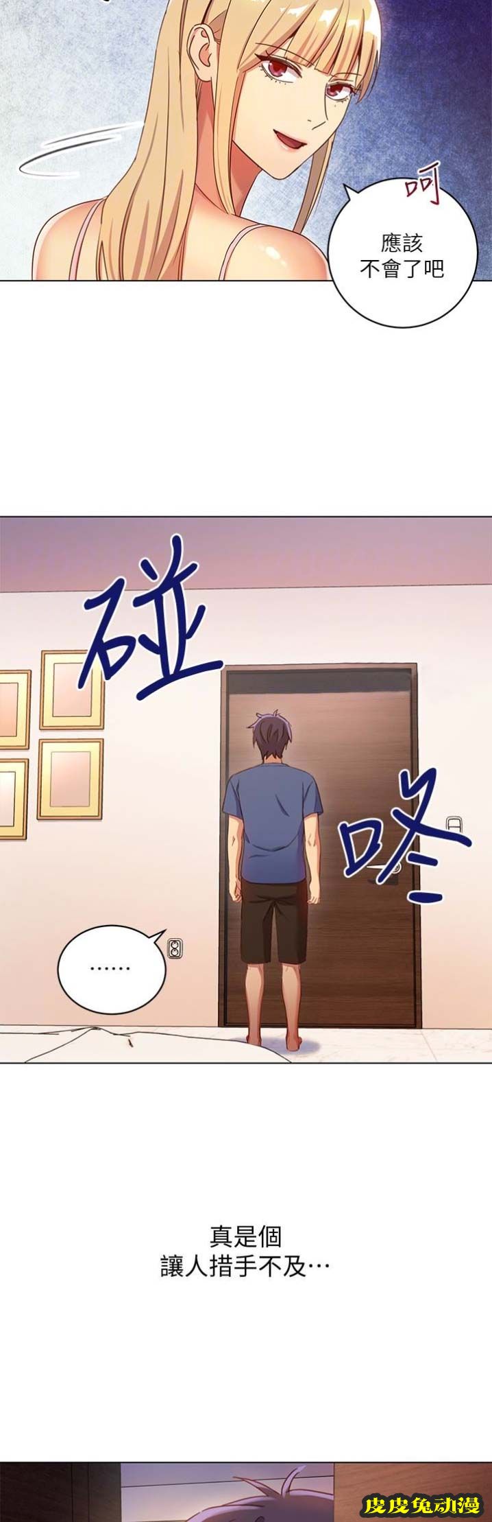 S-Club 第10话