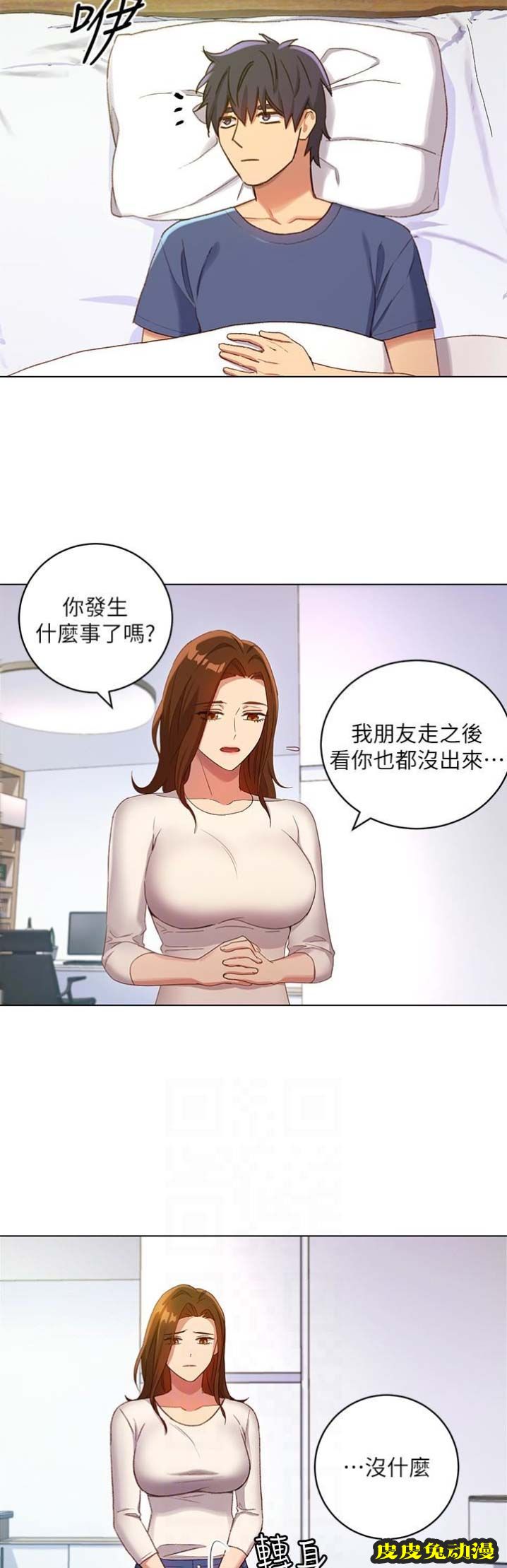 S-Club 第10话